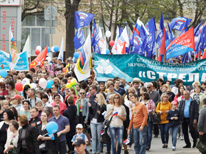 С Первомаем! С Первомаем!